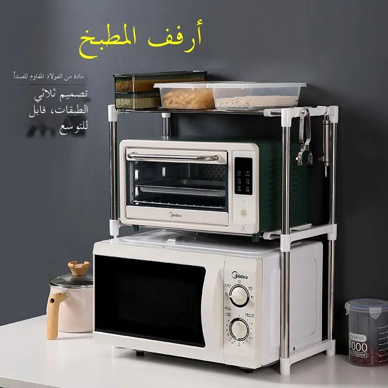Tier Stainless Steel Kitchen Storage Rack – Heavy Duty Microwave & Appliance Organizer | Space-Saving Kitchen Shelf