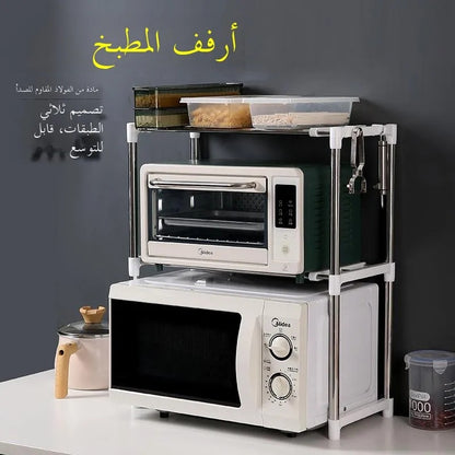 Tier Stainless Steel Kitchen Storage Rack – Heavy Duty Microwave & Appliance Organizer | Space-Saving Kitchen Shelf